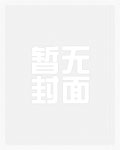 一寸星